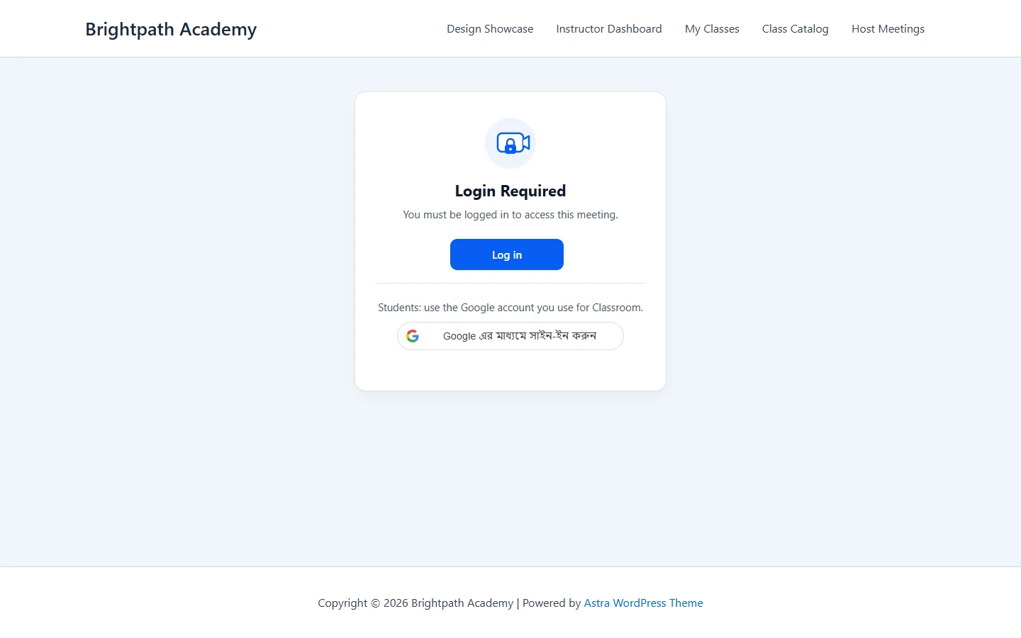 Login Required message with a Log in button on a meeting page